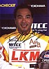 WTCC 2011.jpg