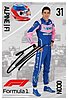 Card 2022 Formula 1 (P).jpg