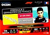 2021 Attax-HC5-Home Comforts.jpg