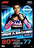 2023 Attax-184-For a Broken.jpg