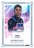 2023 Eccellenza-1-Purple.jpg