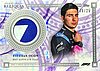 2023 Eccellenza-3-Reliquia-Purple.jpg