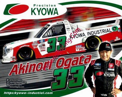 Card 2021 Camping World (NS)-.jpg