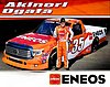 Card 2014 Camping World (NS).JPG