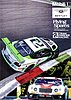 Card 2016 Spa 24 h (NS).jpg
