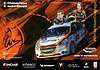 Card 2022 WRC-Croatia (S).jpg