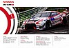 Card 2016 Ring 24 h Verso (NS).jpg