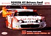 Card 2003 GT-Japan Recto (NS).jpg