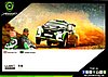 Card 2012 WRC (NS).jpg