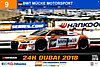 Card 2018-1 Dubai 24 h (NS).jpg