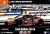 Card 2019-1 Dubai 24 h (NS).jpg