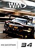 Card 2024 ADAC-GT Verso (S).jpg