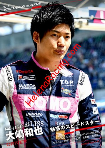 Card 2018 Superformula Recto (NS).jpg