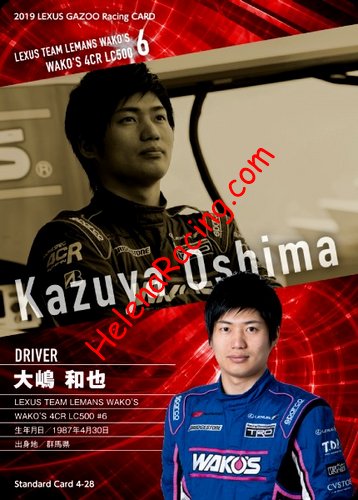 Card 2019 Super-GT Recto (NS).jpg