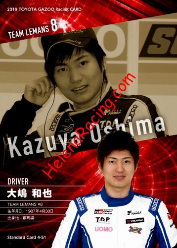 Card 2019 Superformula Recto (NS).jpg