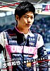 Card 2018 Superformula Recto (NS).jpg