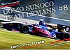 Card 2018 Superformula Verso (NS).jpg