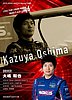 Card 2019 Super-GT Recto (NS).jpg