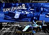 Card 2019 Superformula Verso (NS).jpg