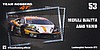 Card 2018 ADAC-GT Recto (NS).jpg