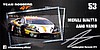 Card 2018 ADAC-GT Recto (S).jpg