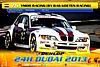 Card 2013 Dubai 24 h (NS).jpg