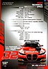 Card 2024 GTWCE-Endurance Verso (NS).jpg