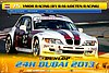 Card 2013 Dubai 24 h (NS).jpg