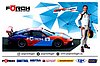 Card 2019 Carrera Cup (NS).jpg