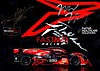 Card 2021 Petit Le Mans (S).jpg