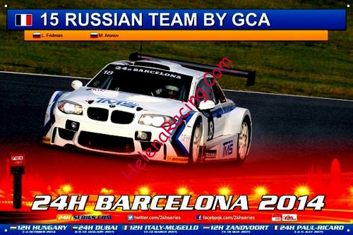 Card 2014-2 Barcelona 24 h (NS).jpg