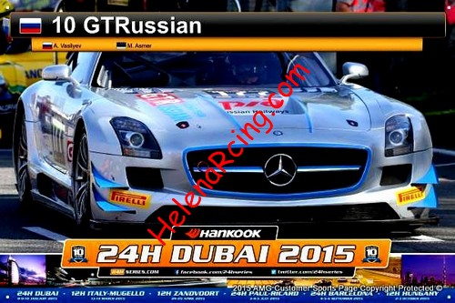 Card 2015 Dubai 24 h (NS).jpg