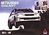 Card 1990 WRC (NS).jpg