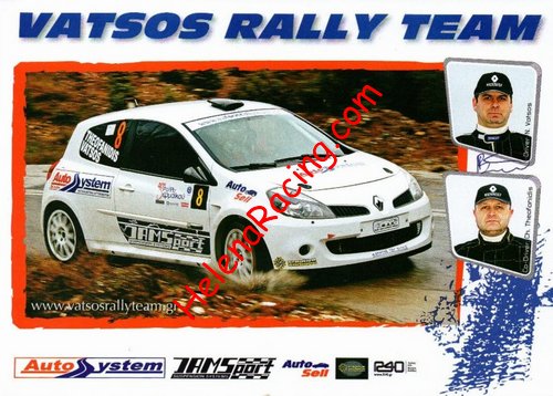 Card 2017 Rally-Greece (S).jpg
