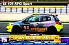 Card 2015 Dubai 24 h (NS).jpg