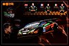 Card 2019 Blancpain-Endurance (NS)-.jpg