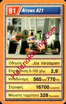 2000 Greek-B1.jpg