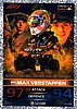 2023 Attax-LE3UR-Limited.jpg