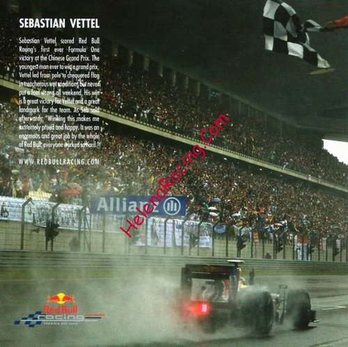 Card 2009 Formula 1-GP China Verso (NS)-.jpg