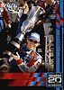 2004 Trackside-Cup.jpg