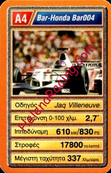 2002 Greek A4.jpg