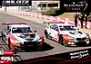 Card 2018 Spa 24 h Recto (NS).jpg