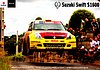 Card 2012 ERC (NS).jpg