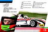 Card 2016 Formula 4 Verso (NS)-.jpg