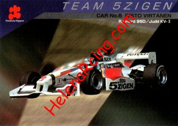 1997 F. Nippon-075.jpg