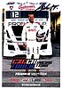 Card 2017 Euro-Truck Recto (S).jpg