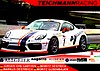 Card 2017 Ring 24 h (NS).jpg