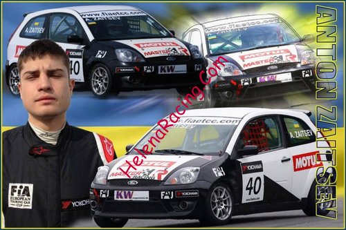 Card 2013 ETCC (NS).jpg