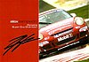 Card 2006 Supercup (S).jpg