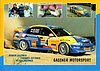 Card 2005 Rally-ADAC (NS)-.jpg